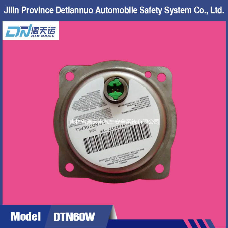 DTN60W气体发生器